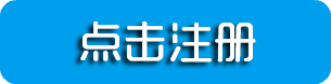 富邦娱乐注册