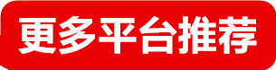 富邦娱乐招商